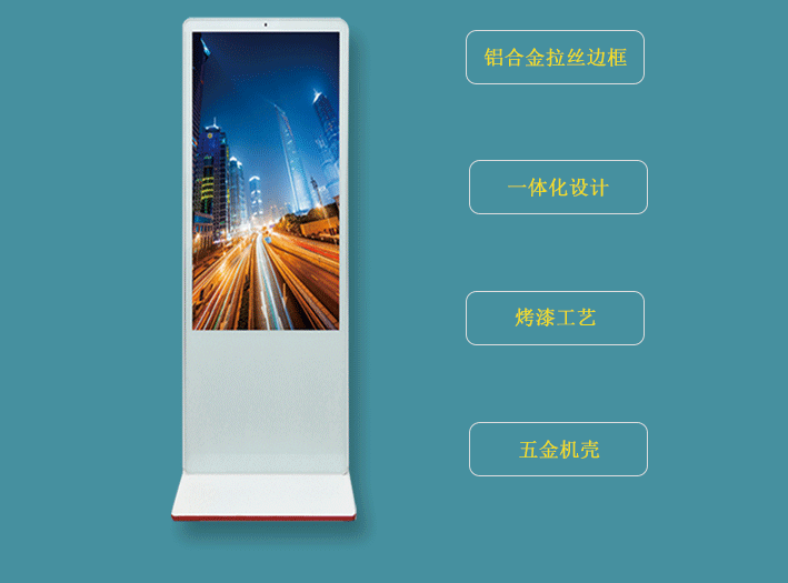 戶外廣告機效果圖7