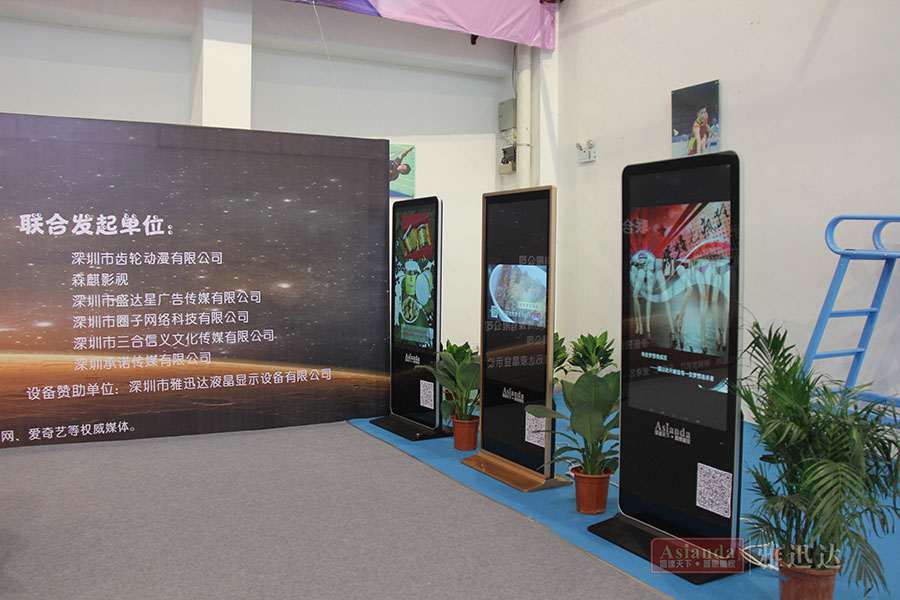 液晶廣告機