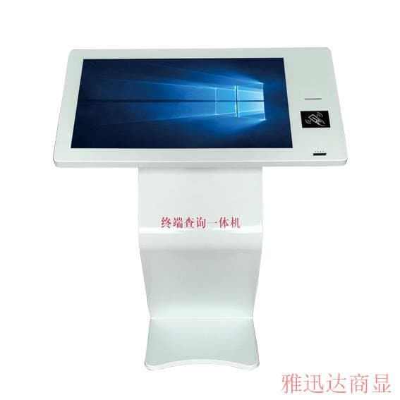 觸摸一體機效果圖 觸摸一體機效果圖
